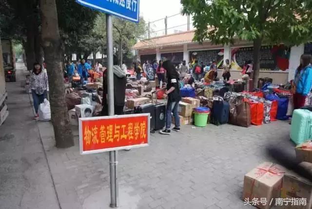 你好南宁纪录片,南宁师范大学介绍