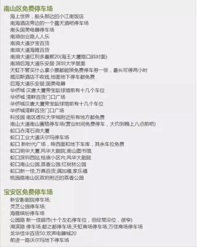 在深圳5000块工资如何生存,月薪1万在深圳生活的真实写照