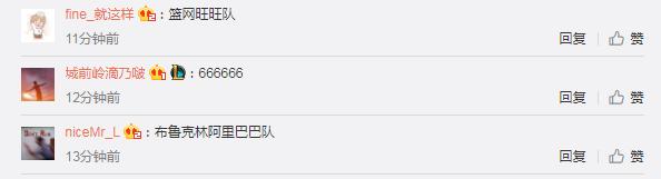 刚刚，马云背后男人买下NBA篮球队，网友沸腾：又一支淘宝队诞生