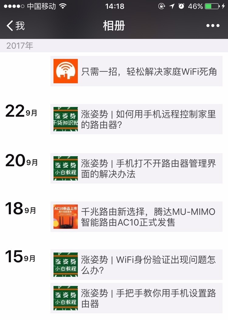 fast路由器wan口设置ip地址,路由器wan口获取不到ipv6地址
