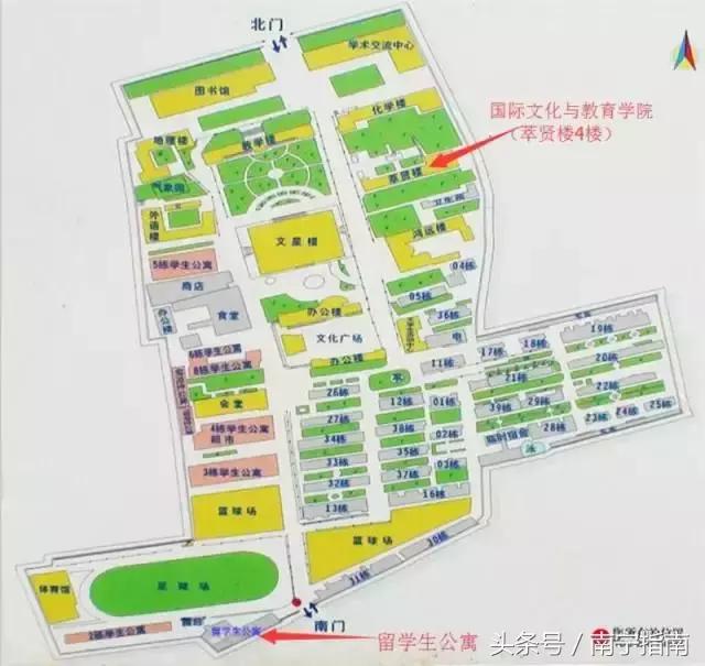 你好南宁纪录片,南宁师范大学介绍