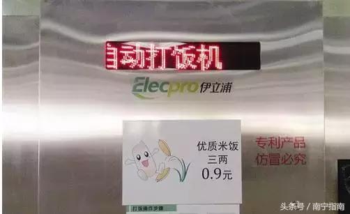 你好南宁纪录片,南宁师范大学介绍