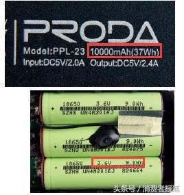 30款移动电源测评:推荐购买索尼、三星和小米