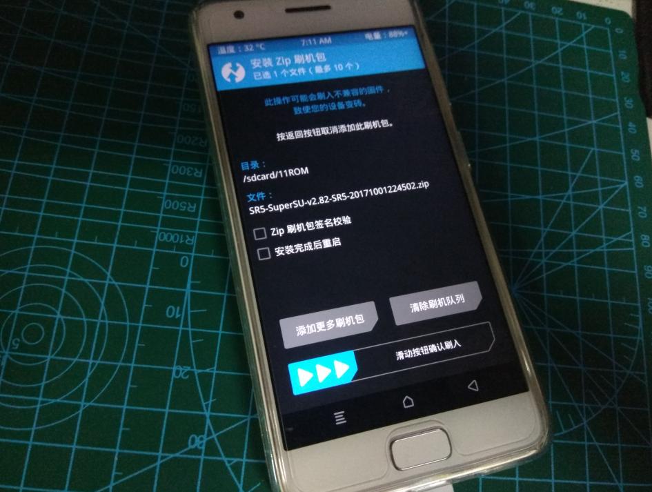 root后的手机怎么激活xp框架,xposed框架怎么获得root权限