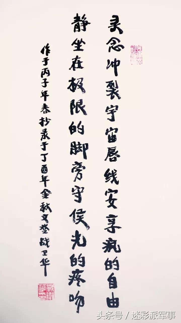 李云龙张大彪是什么职位,李云龙被降职当营长张大彪