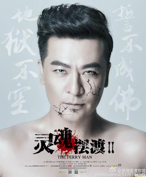 灵魂摆渡2经典配图语录,灵魂摆渡第二季经典语录