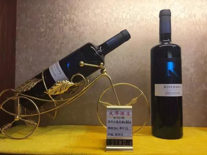 鍚嶆潙绾㈤厭,涓浗鍚嶆潙