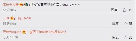 霸王防脱洗发水老板,霸王何首乌防秃洗发水