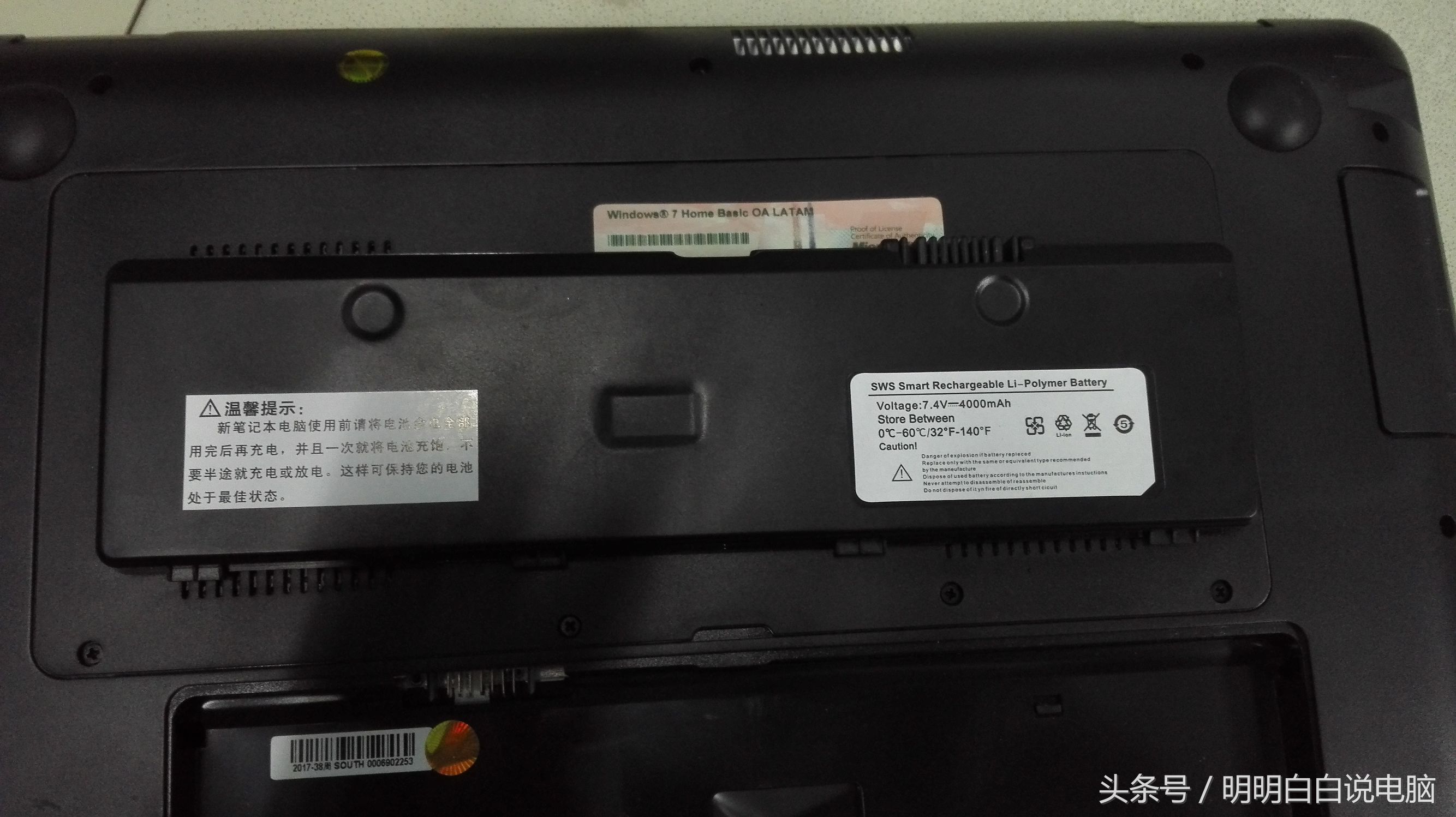 真实小白买电脑被坑,小白买笔记本电脑出问题被糊弄