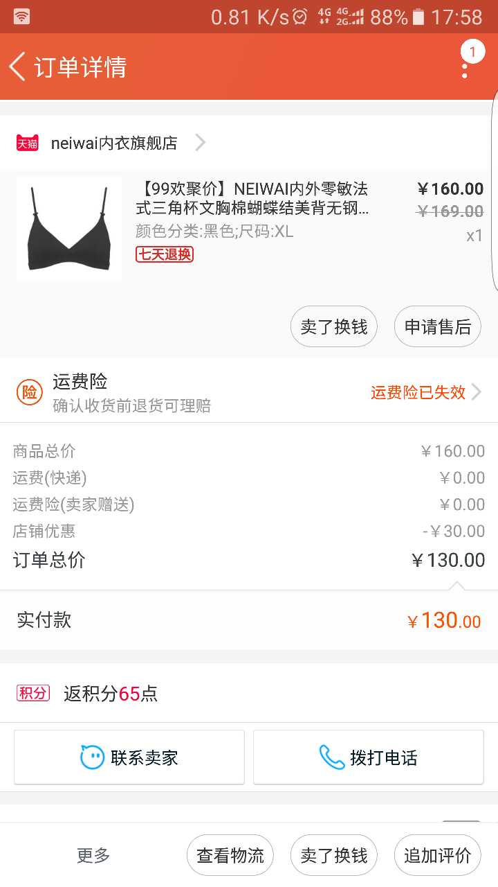 双十一真的是为了卖货吗,双十一真的有必要消费吗