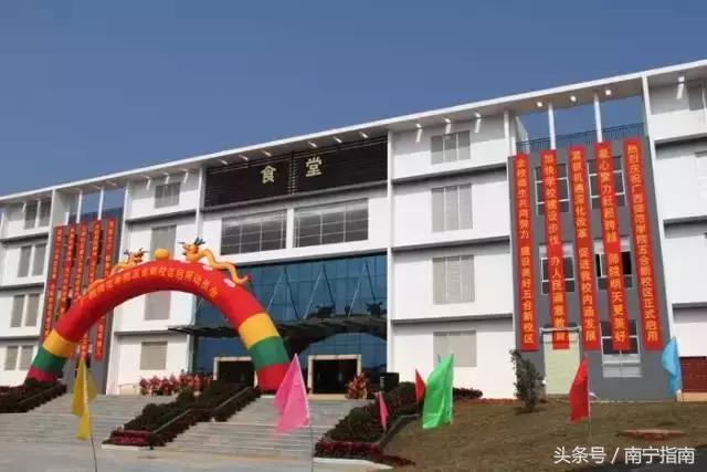 你好南宁纪录片,南宁师范大学介绍