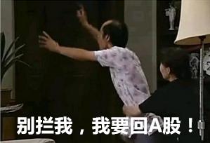 影业巨头博纳影业五年登陆a股,博纳影业回a股上市