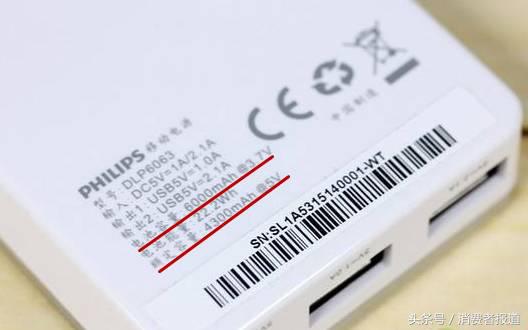 30款移动电源测评:推荐购买索尼、三星和小米