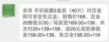 发誓今年双十一坚决不向某些商家势力低头！套路简直太深了！