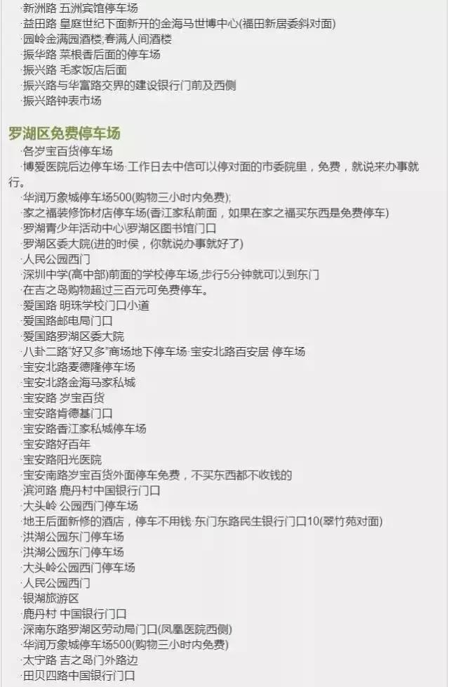 在深圳5000块工资如何生存,月薪1万在深圳生活的真实写照