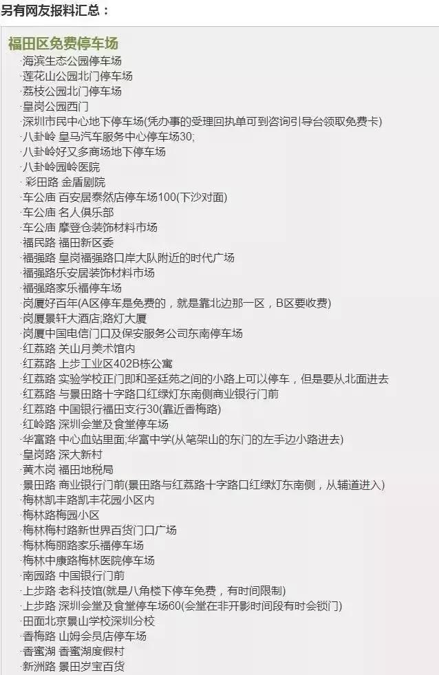 在深圳5000块工资如何生存,月薪1万在深圳生活的真实写照