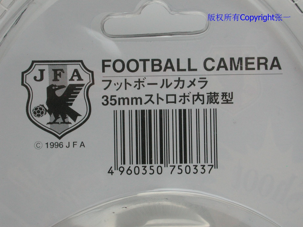 足球胶片相机,足球赛事专用相机