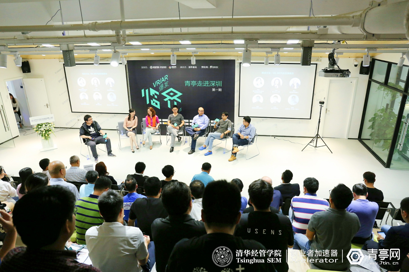 关于vr都有哪些行业能赚钱,如何抓住vr风口创业