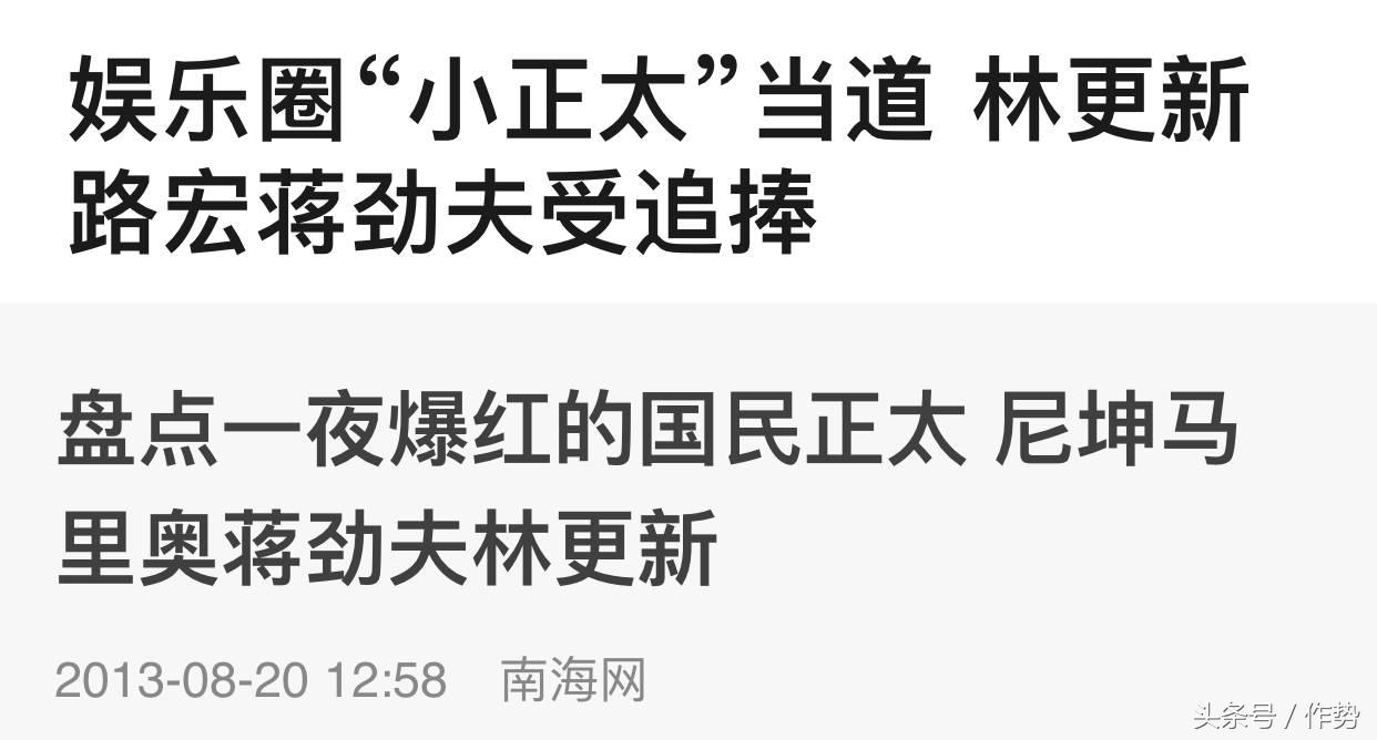 他有人鱼线和八块肌，却说：我不想露给你们看！