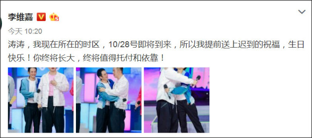 杜海涛生日何炅,杜海涛生日谢娜