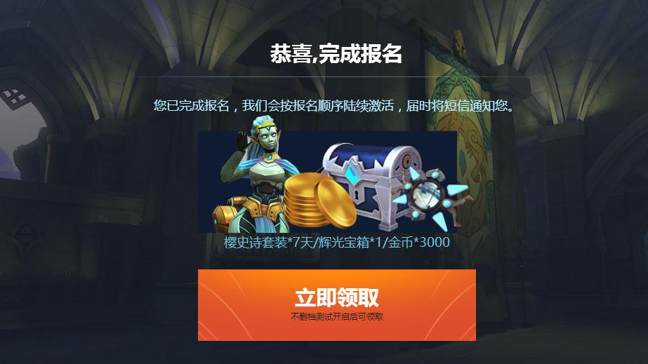 守望先锋枪火游侠要不要删档,抄袭守望先锋的枪火游侠能活多久