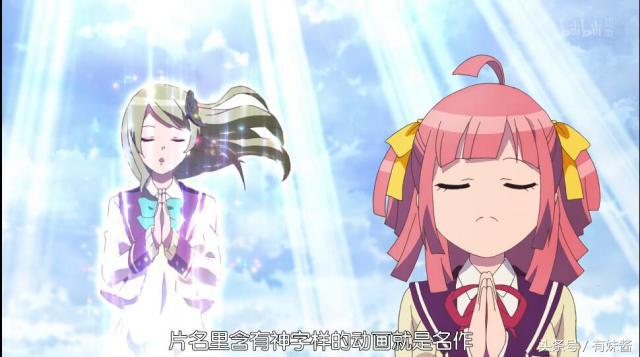 名作烂大街？5招教你如何分辨真假神作