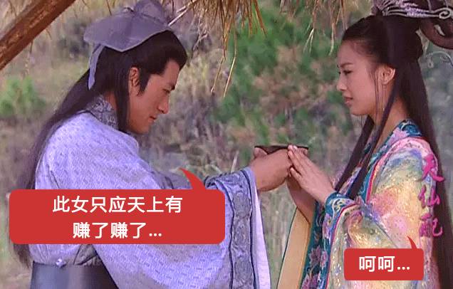 不要再随便乱用词语了，小仙女老公出局解读分分钟辣眼睛！