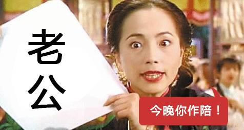 不要再随便乱用词语了，小仙女老公出局解读分分钟辣眼睛！