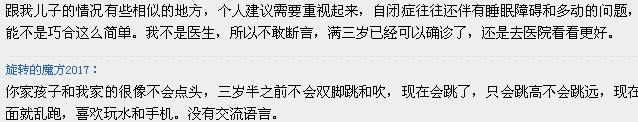 27个月宝宝自闭症可以治愈吗,1岁4个月排除自闭症最简单的方法
