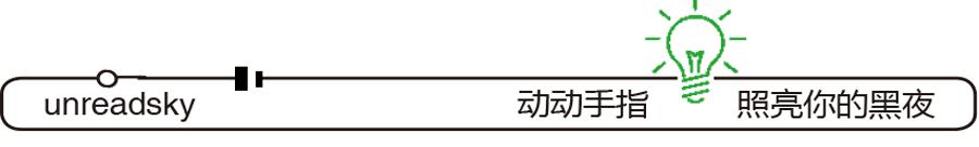 发际线植发后的关注事项,碧莲盛植发后的关注事项