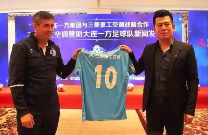 大连一方冲超后更名,大连一方冲超原因