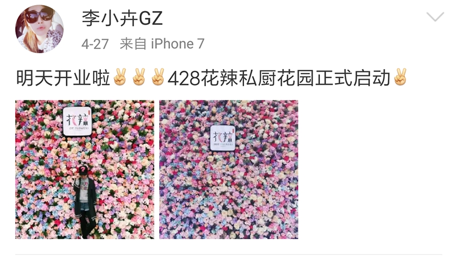 周星驰捧红了黄圣依,周星驰唯一没有捧红的女星