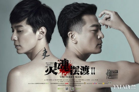 灵魂摆渡2经典配图语录,灵魂摆渡第二季经典语录