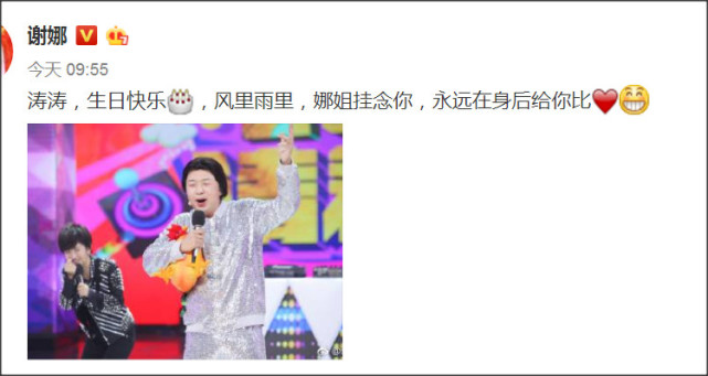 杜海涛生日何炅,杜海涛生日谢娜