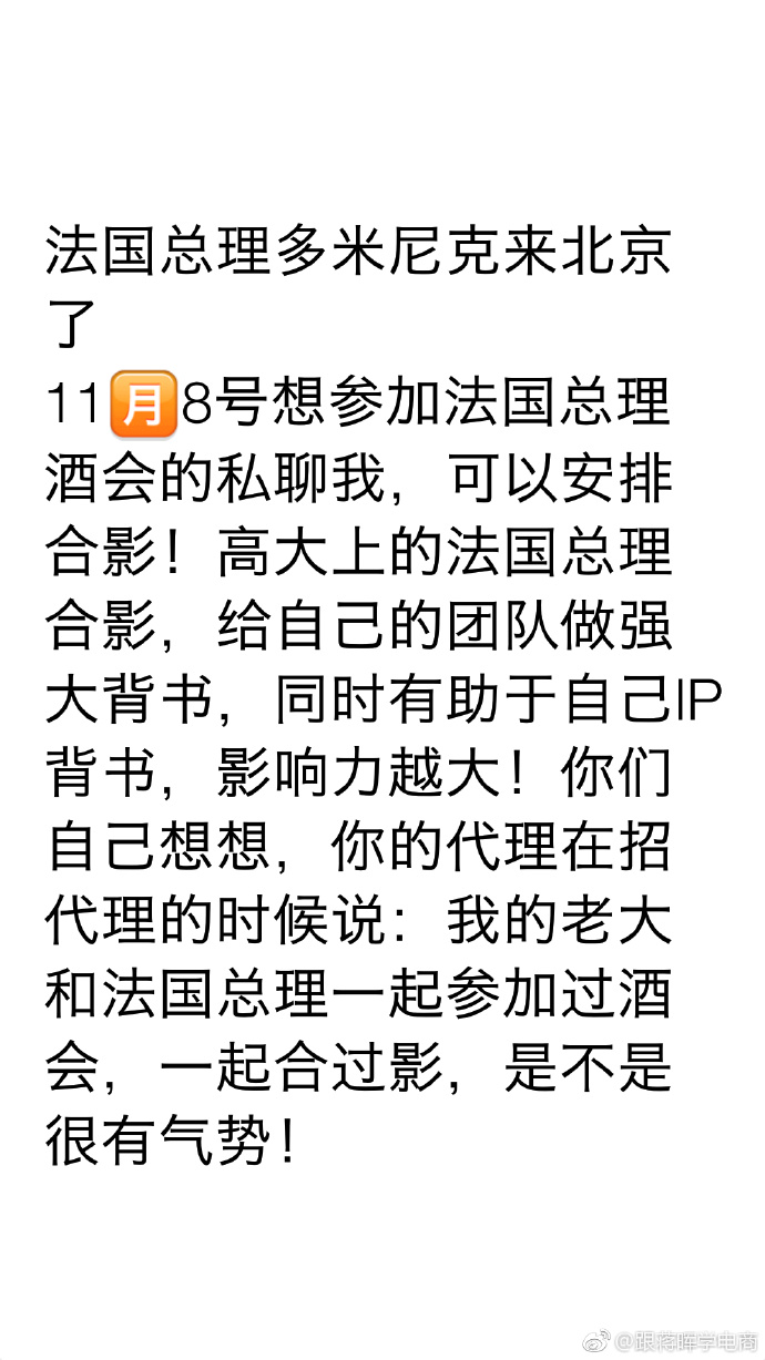 想要去做微商卖什么好,想做微商的第一步该怎么做