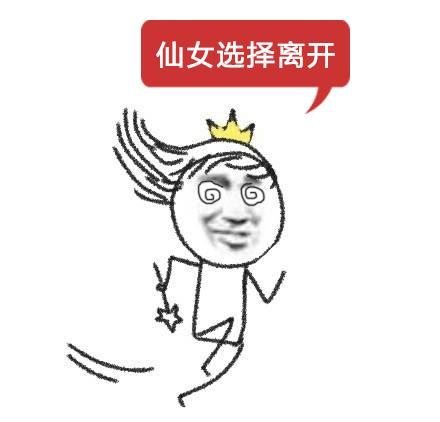 不要再随便乱用词语了，小仙女老公出局解读分分钟辣眼睛！