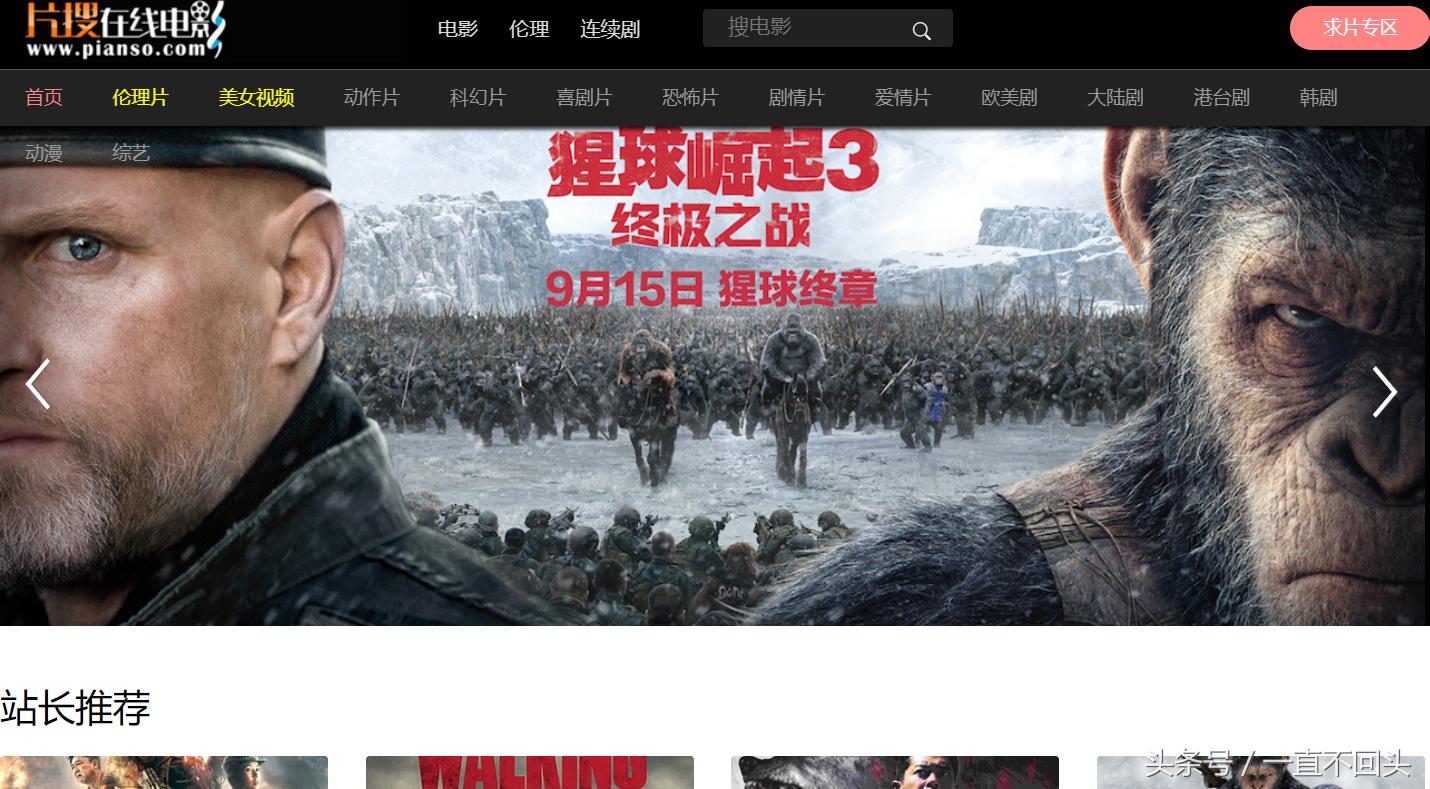 电影不知道如何剪辑,如何寻找电影资源链接