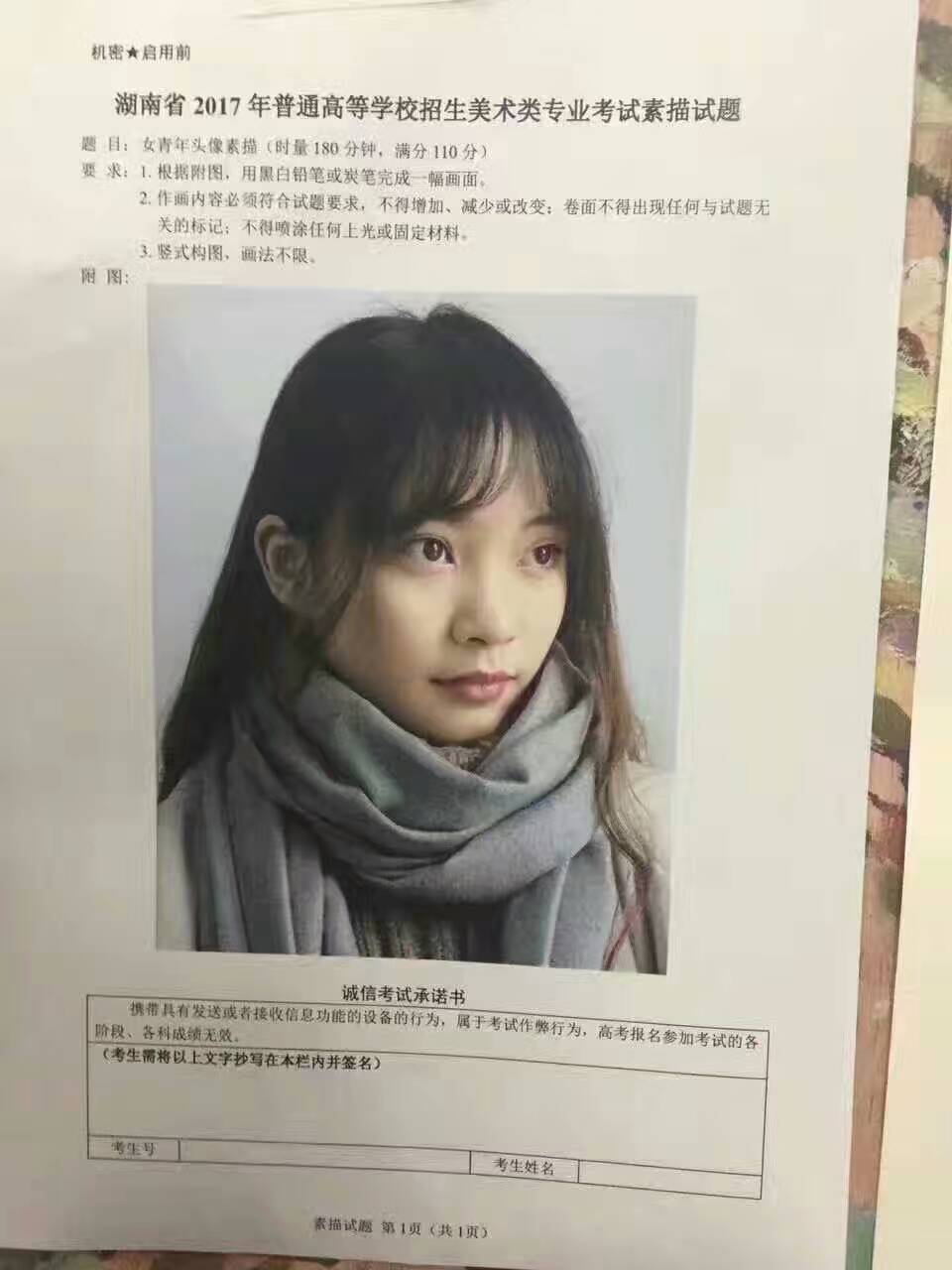 2021福建美术联考色彩考题优秀卷,山东美术联考2022考题色彩范画