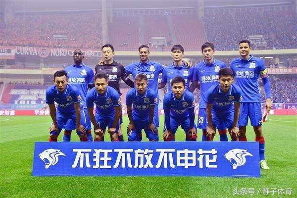 上海申花球迷海报图文,上海申花队照片高清图文