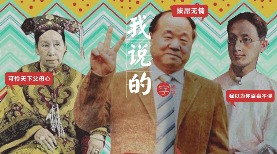 不要再随便乱用词语了，小仙女老公出局解读分分钟辣眼睛！