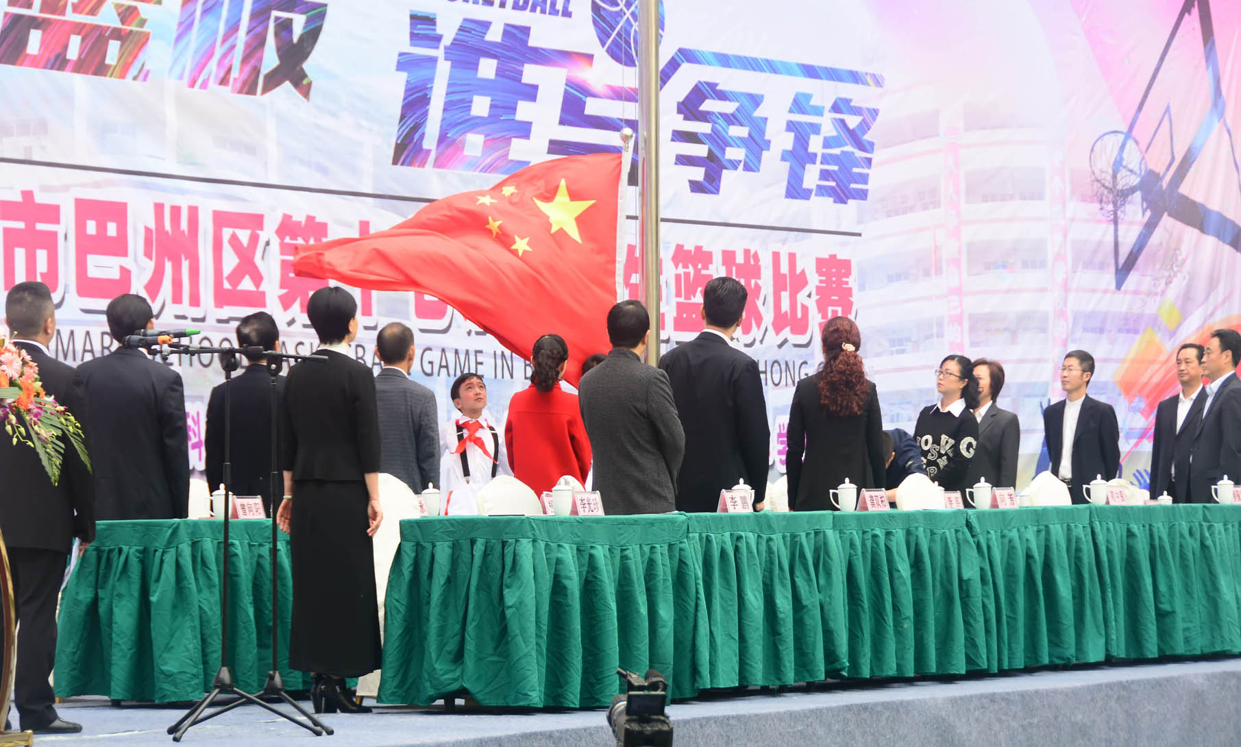 巴州小学篮球赛,巴州小篮球比赛