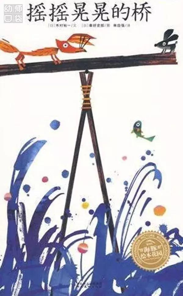 不能错过的8本儿童读物,孩子不要错过看这十本书