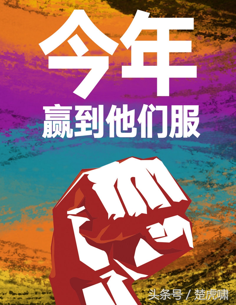 武汉卓尔2019年赛程,武汉卓尔结局