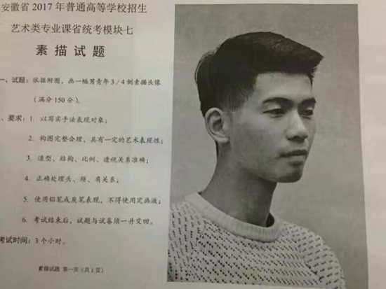 2021福建美术联考色彩考题优秀卷,山东美术联考2022考题色彩范画