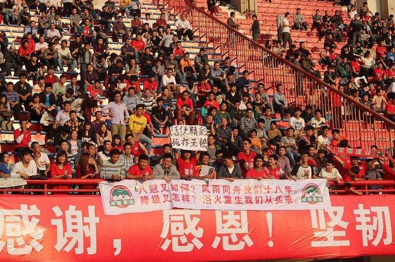 建业球迷胡葆森,河南建业胡葆森边控