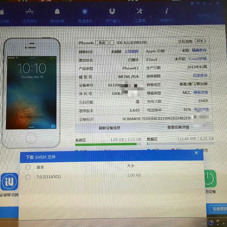 iphone4s还值得买吗,300块钱的iphone都有哪些