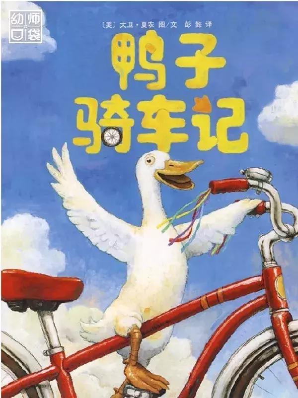 不能错过的8本儿童读物,孩子不要错过看这十本书