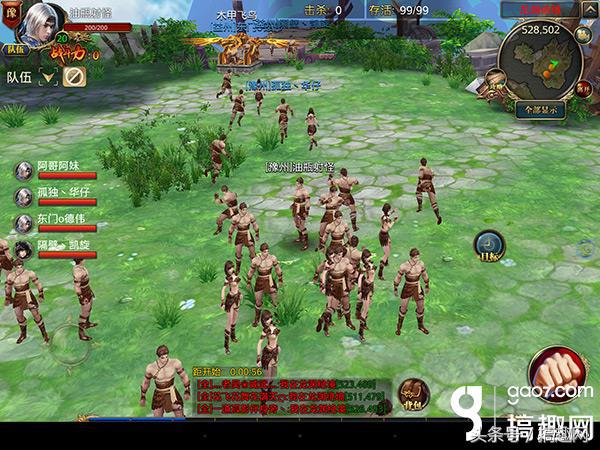 御龙在天国战平衡版攻略,御龙在天游戏史诗级大战