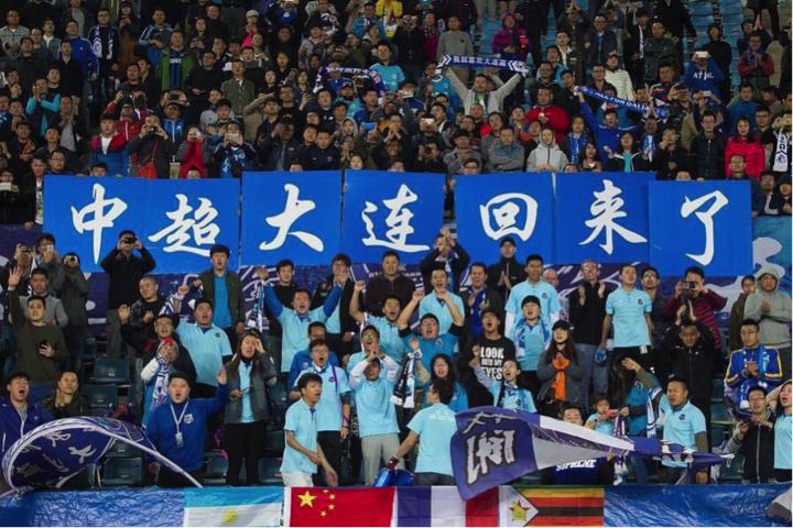 大连一方冲超后更名,大连一方冲超原因