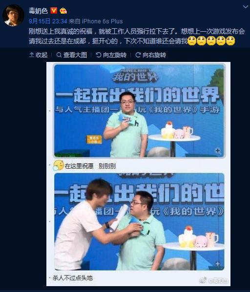 杨幂黑口红,杨幂微博之夜口红色号